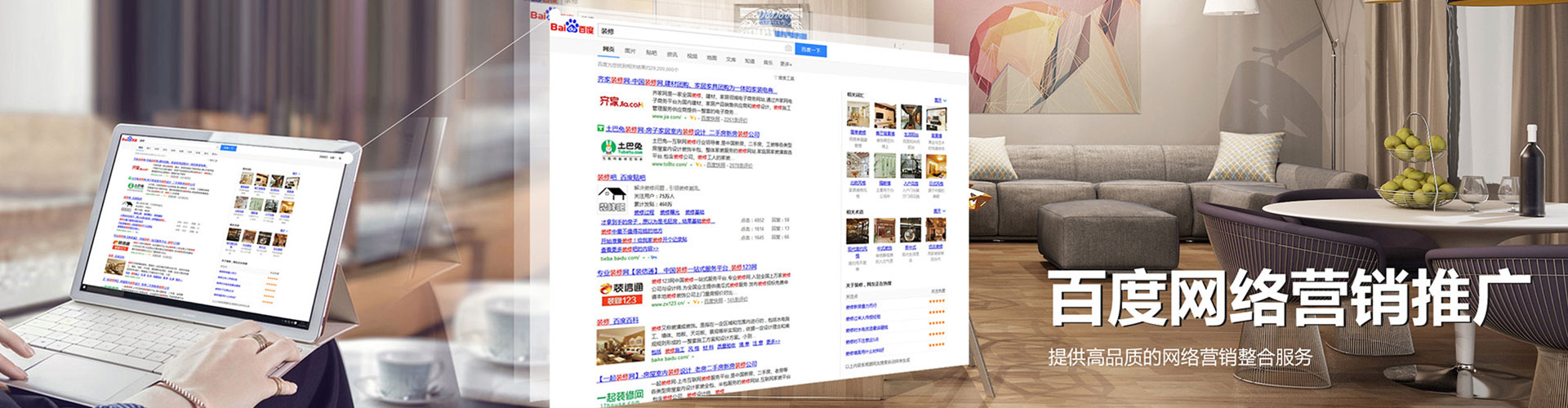 房山快手信息流